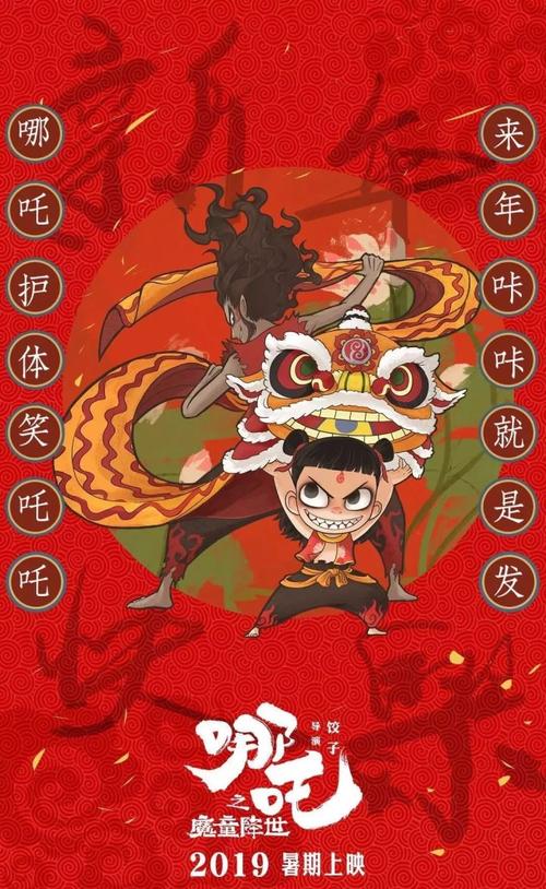 卢瓦尔河谷院校联盟学士成绩单